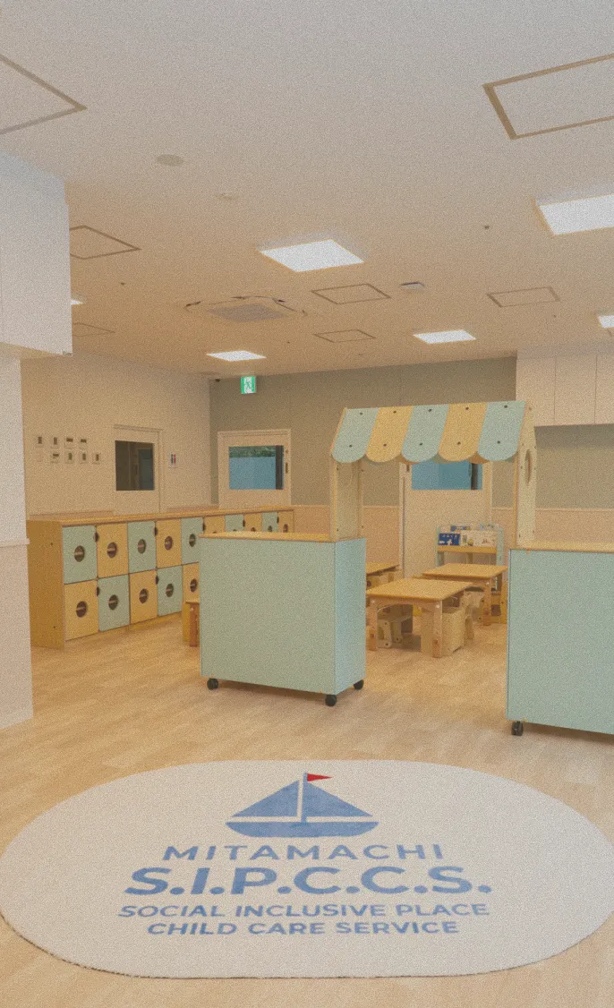 ミタマチシップス 園内の様子