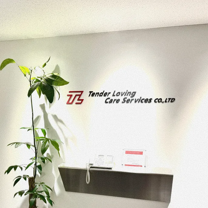 本社ビル外観