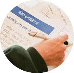 コンセプトイメージ 4