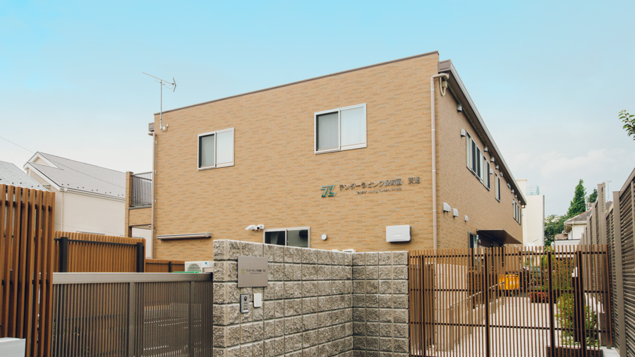 テンダーラビング保育園天沼