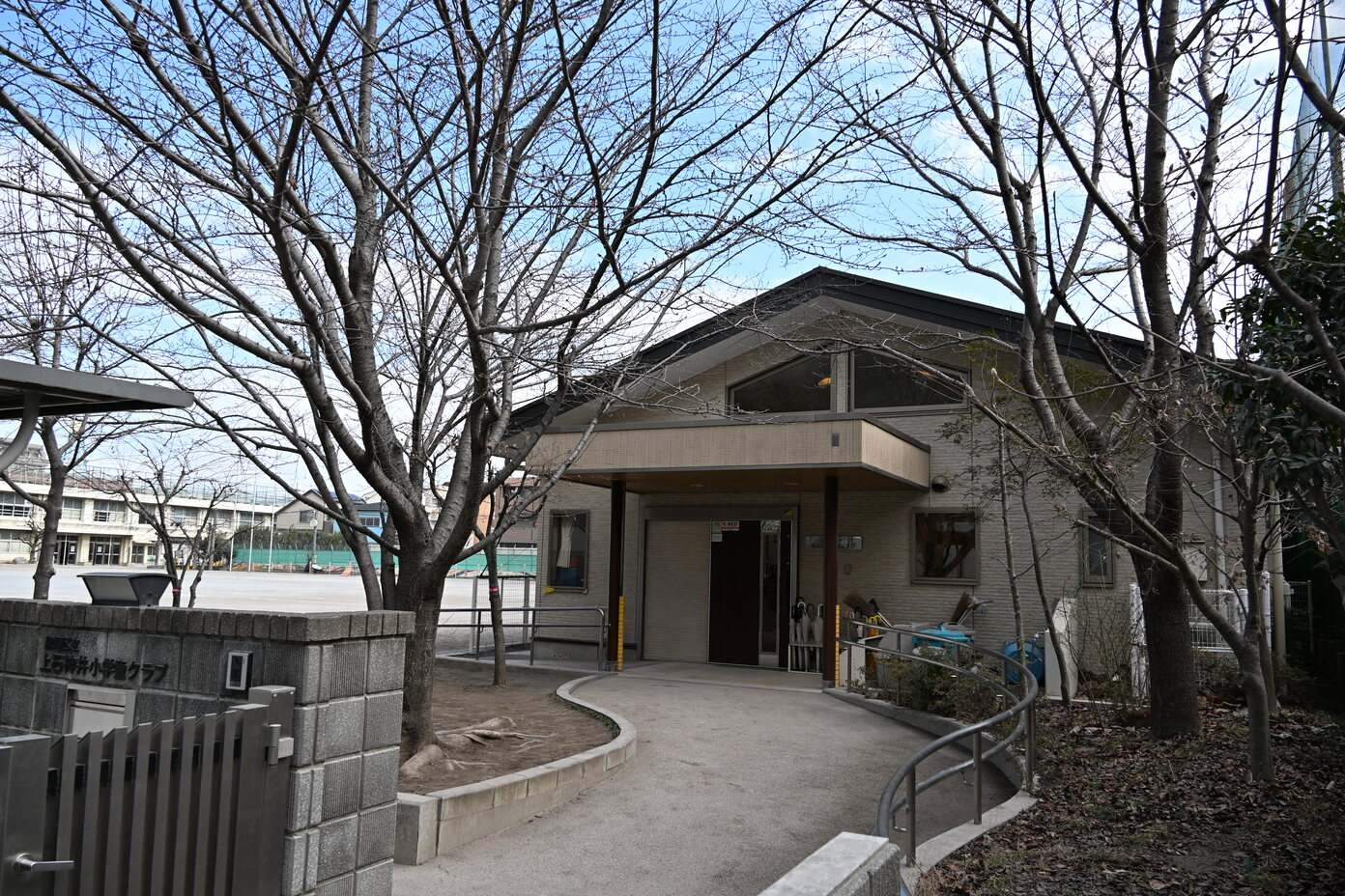 練馬区立上石神井小学童クラブ・ねりっこクラブ