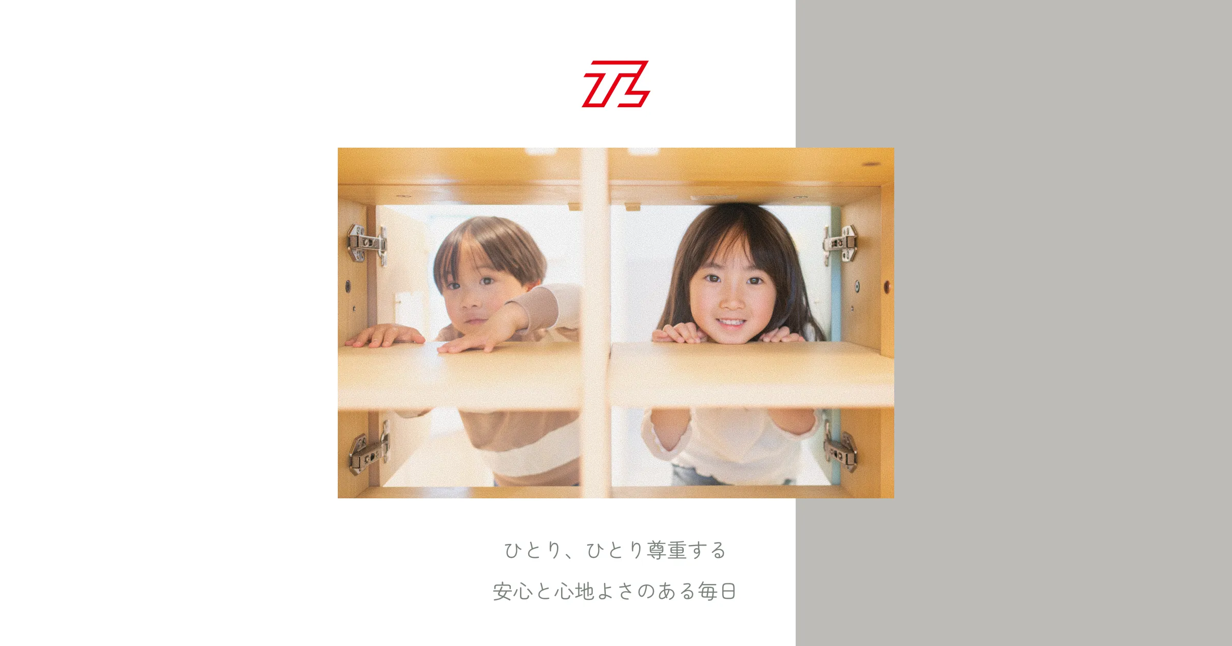 引用: テンダーラビング保育園江古田